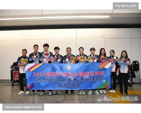 杜凯琹-吴咏琳获WTT马斯喀特站女双亚军,中国香港组合表现可圈可点 杜凯琹-吴咏琳获WTT马斯喀特站女双亚军,中国香港组合表现可圈可点