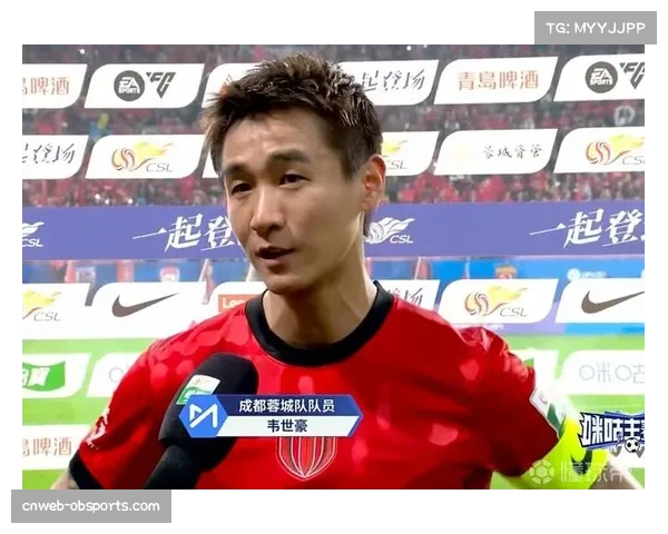 韦世豪接受场边采访：进球献给球迷，球队走在正确的路上